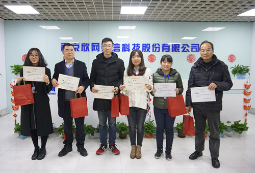 南京欣网通信科技股份邮箱公司 南京欣网通信科技股份邮箱公司