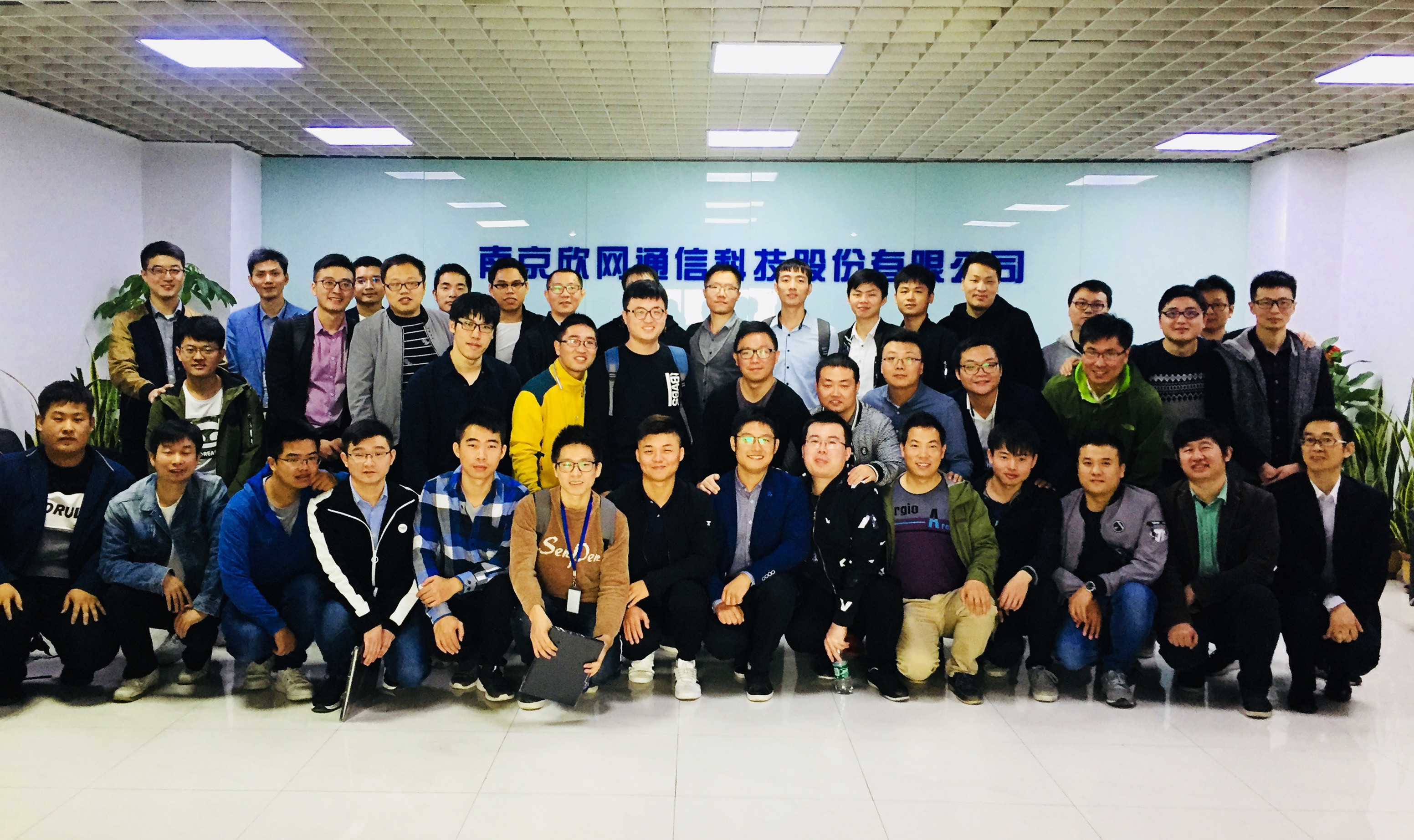 九州体育|南京欣网|欣网通信