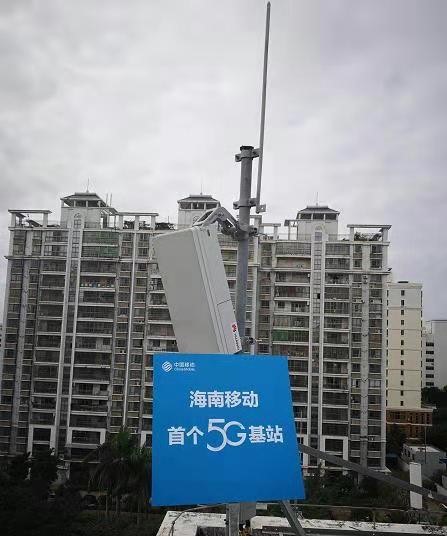 九州体育|南京欣网|欣网通信