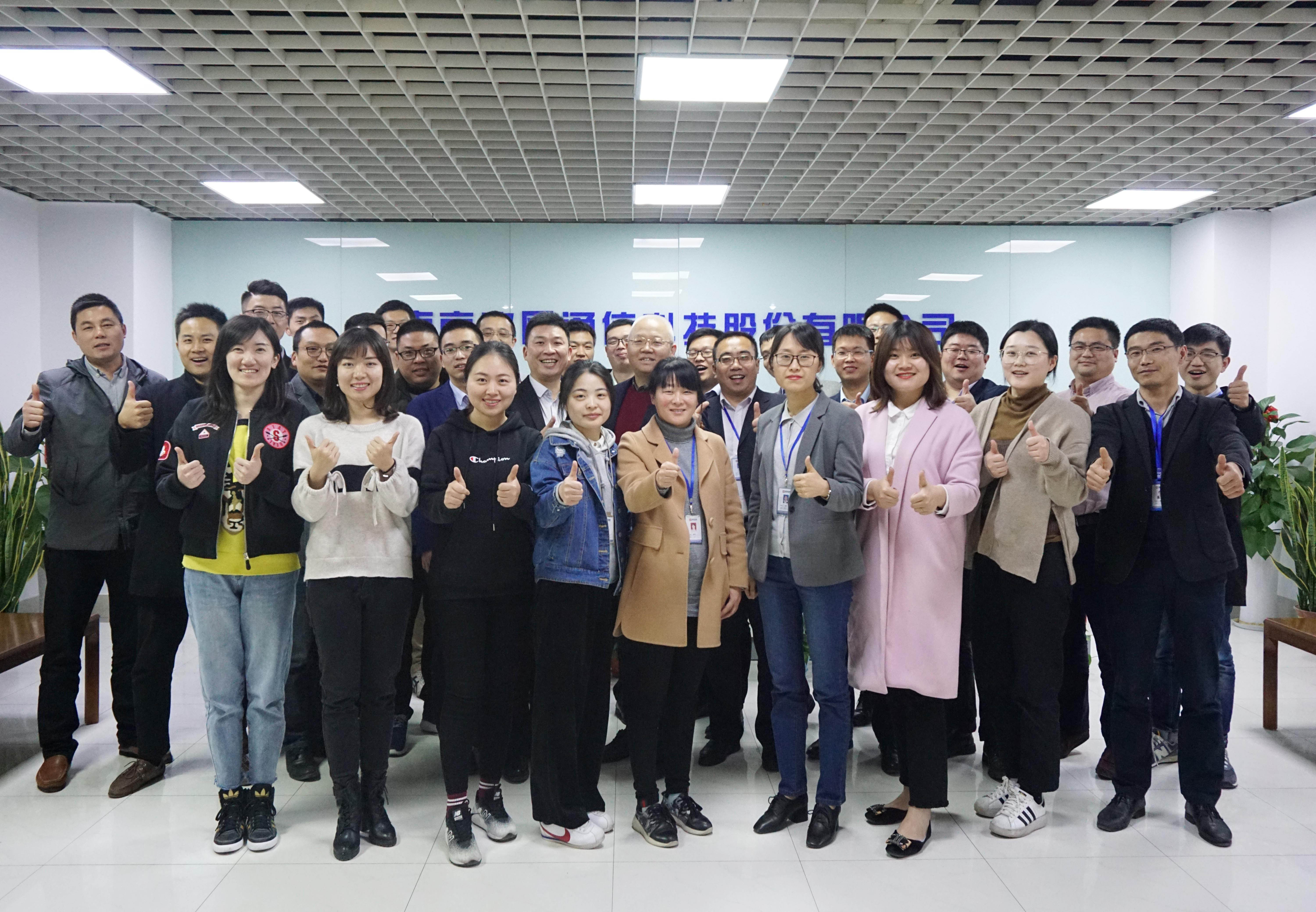 九州体育|南京欣网|欣网通信 九州体育|南京欣网|欣网通信