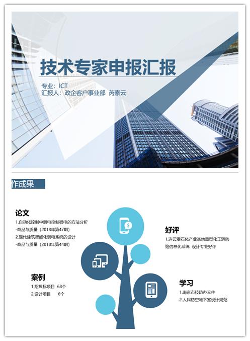 九州体育|南京欣网|欣网通信