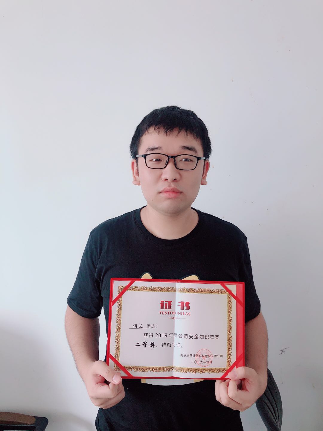 九州体育|南京欣网|欣网通信