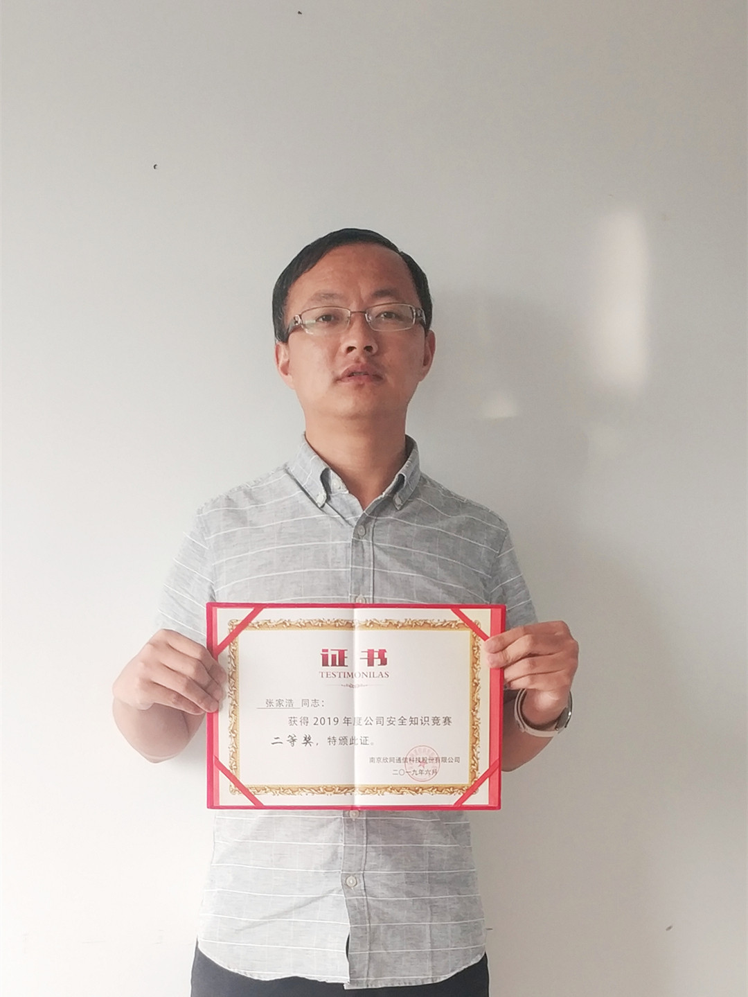 九州体育|南京欣网|欣网通信