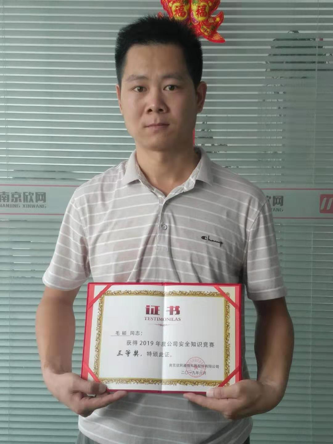 九州体育|南京欣网|欣网通信