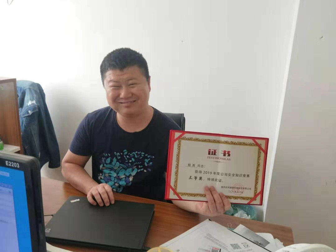 九州体育|南京欣网|欣网通信