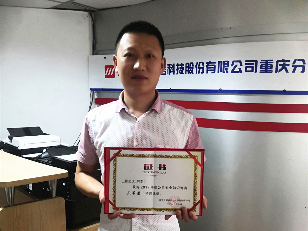 九州体育|南京欣网|欣网通信