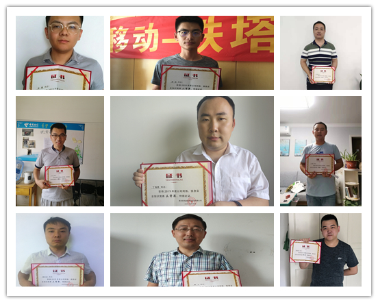 九州体育|南京欣网|欣网通信