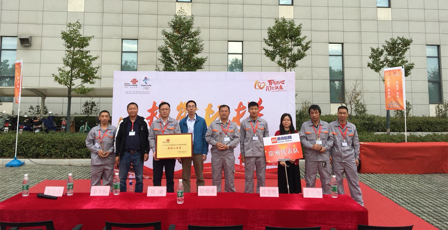 九州体育|南京欣网|欣网通信 九州体育|南京欣网|欣网通信