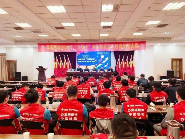 九州体育|南京欣网|欣网通信