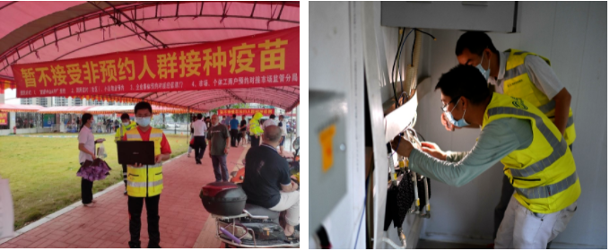 九州体育|南京欣网|欣网通信