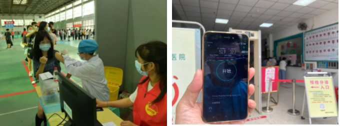 九州体育|南京欣网|欣网通信