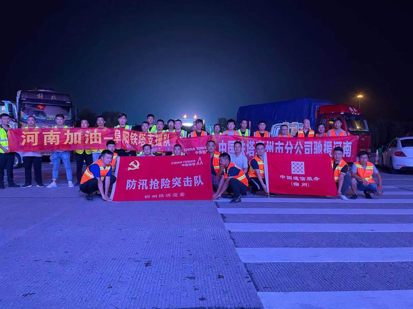 九州体育|南京欣网|欣网通信