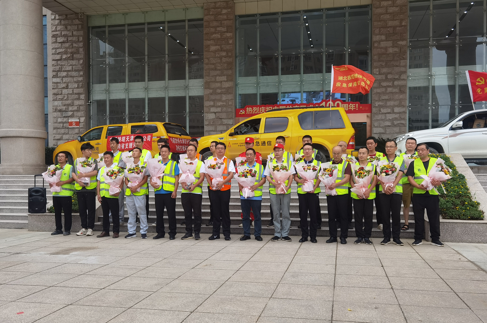 九州体育|南京欣网|欣网通信