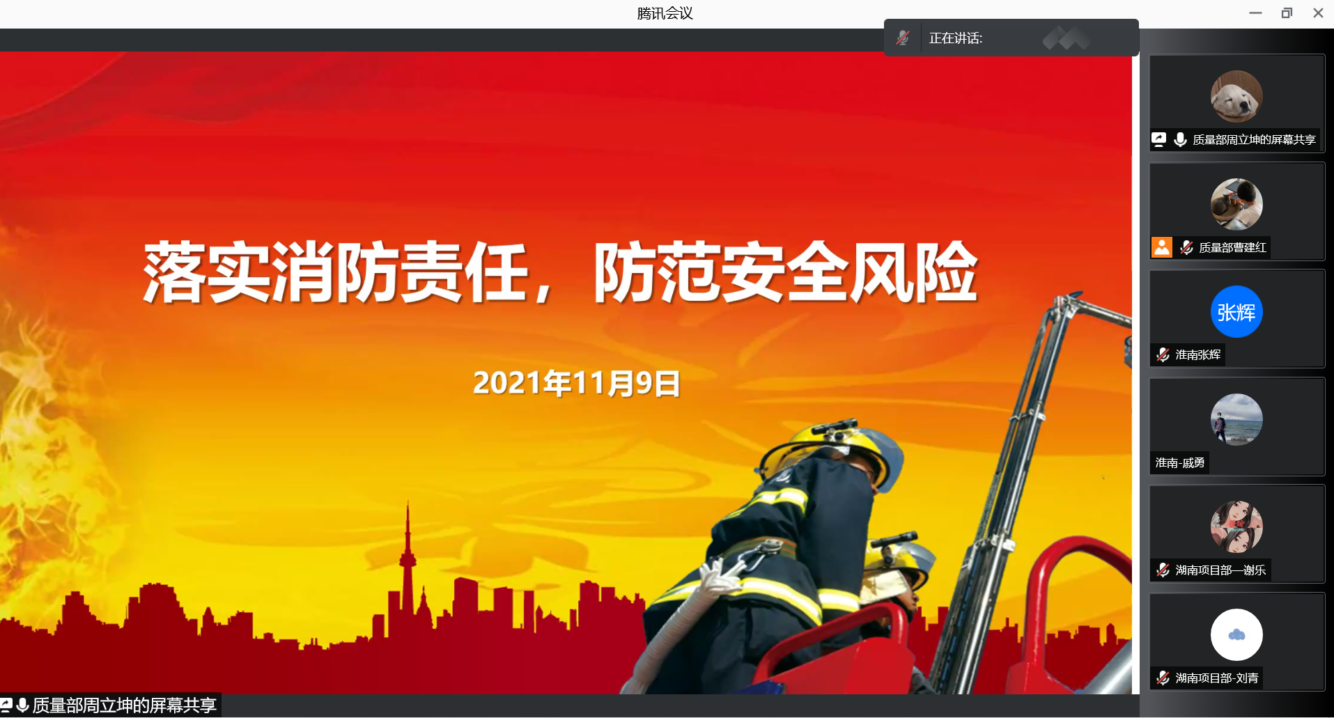 九州体育|南京欣网|欣网通信