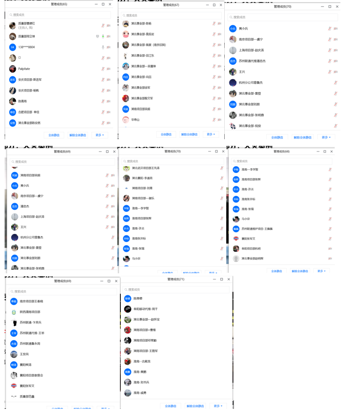 九州体育|南京欣网|欣网通信