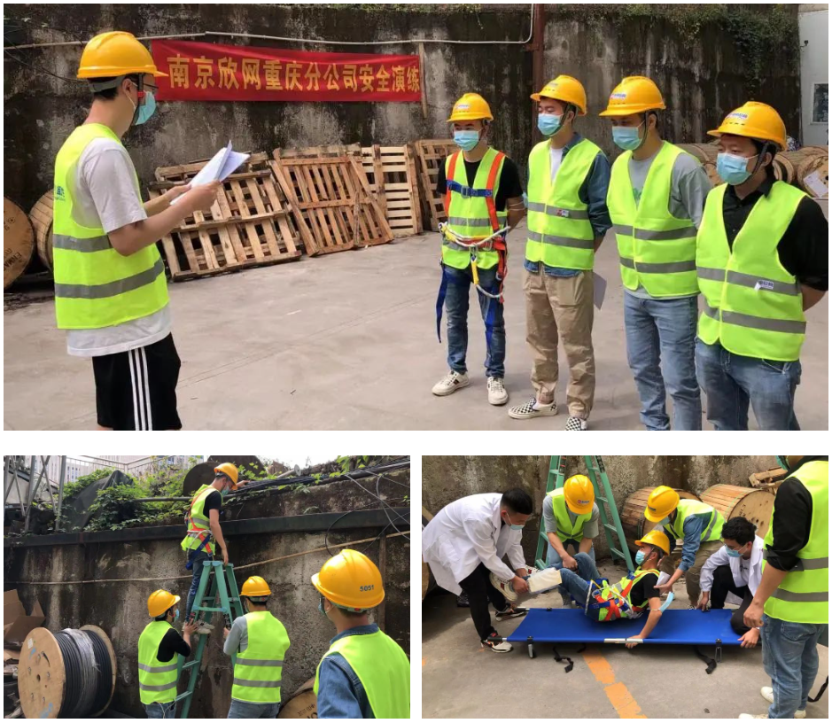 九州体育|南京欣网|欣网通信 九州体育|南京欣网|欣网通信