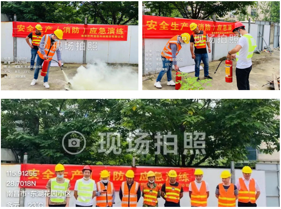 九州体育|南京欣网|欣网通信 九州体育|南京欣网|欣网通信