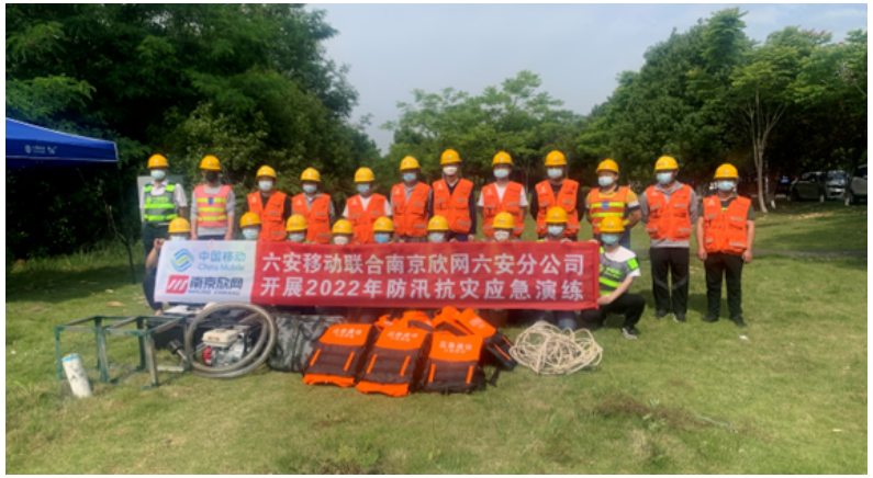 九州体育|南京欣网|欣网通信 九州体育|南京欣网|欣网通信