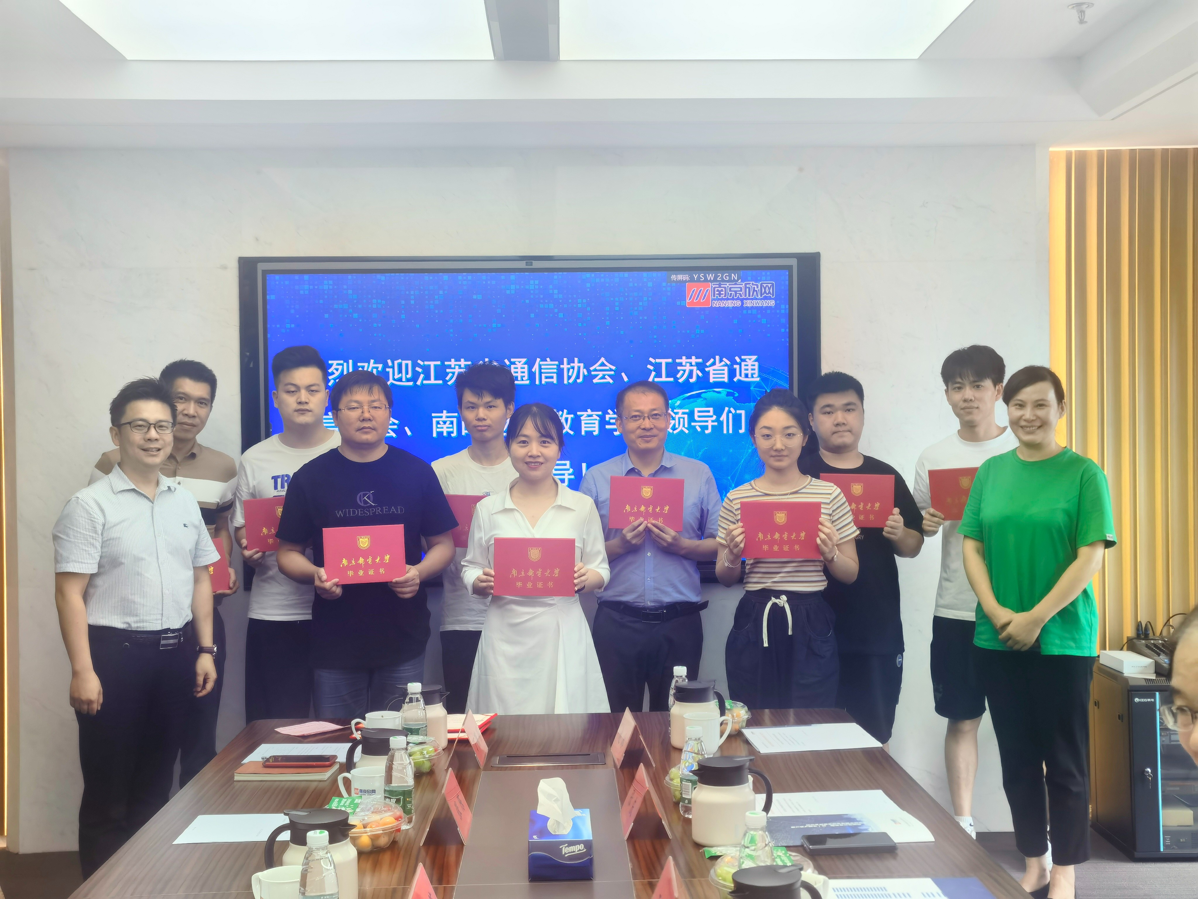 九州体育|南京欣网|欣网通信