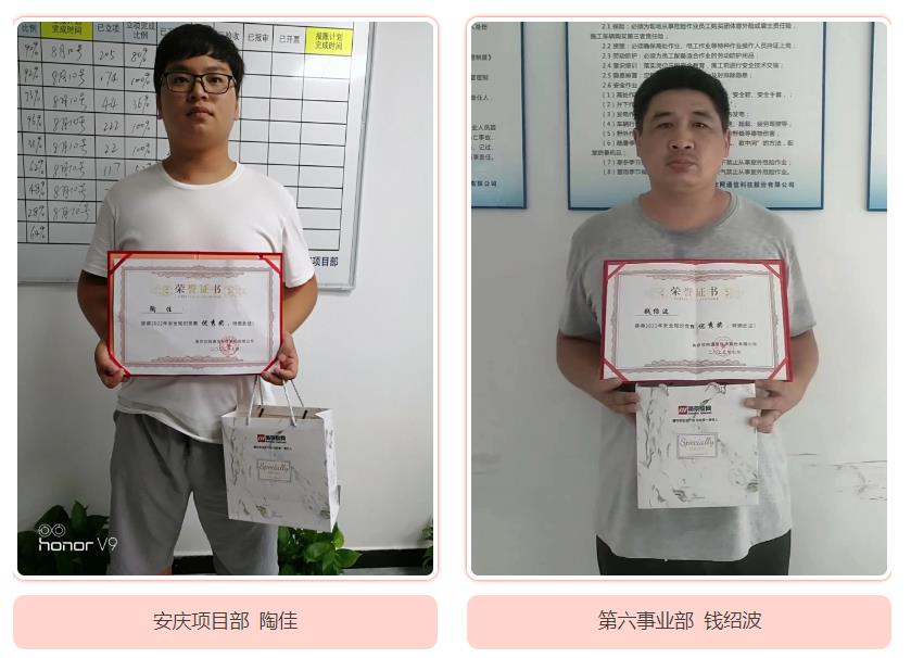 九州体育|南京欣网|欣网通信