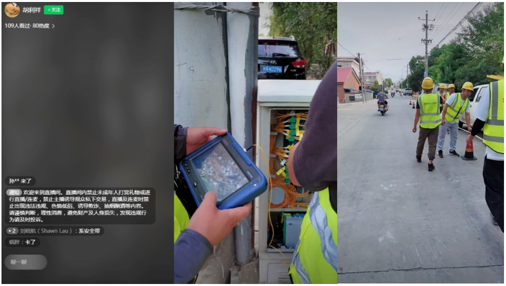 九州体育|南京欣网|欣网通信