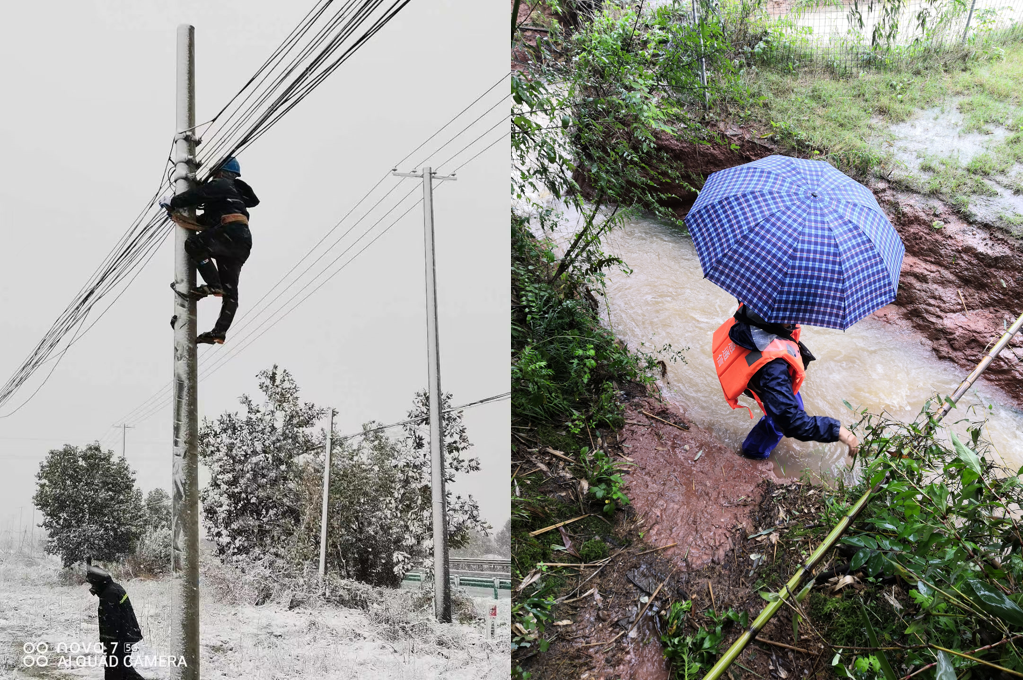 九州体育|南京欣网|欣网通信