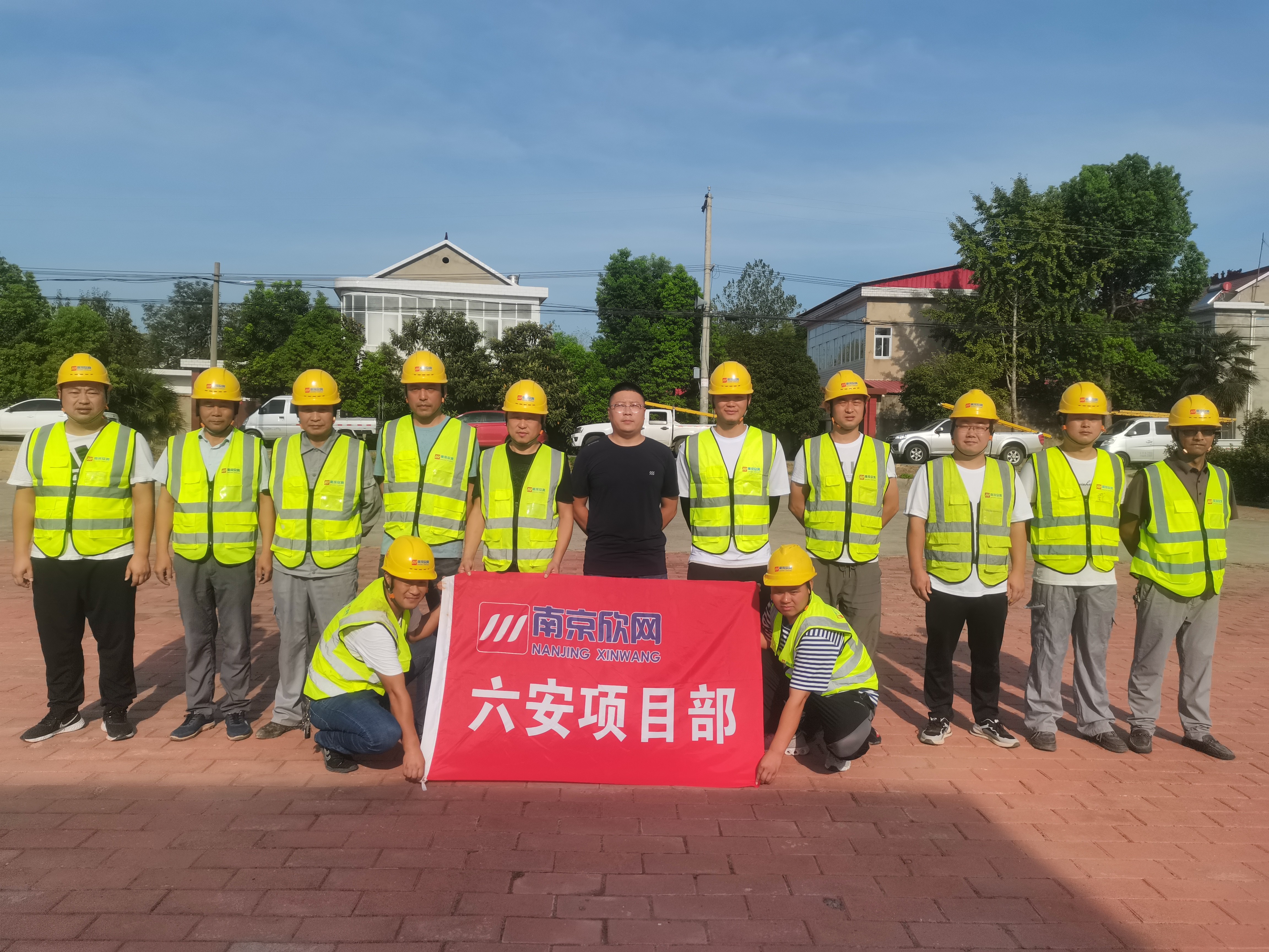 九州体育|南京欣网|欣网通信