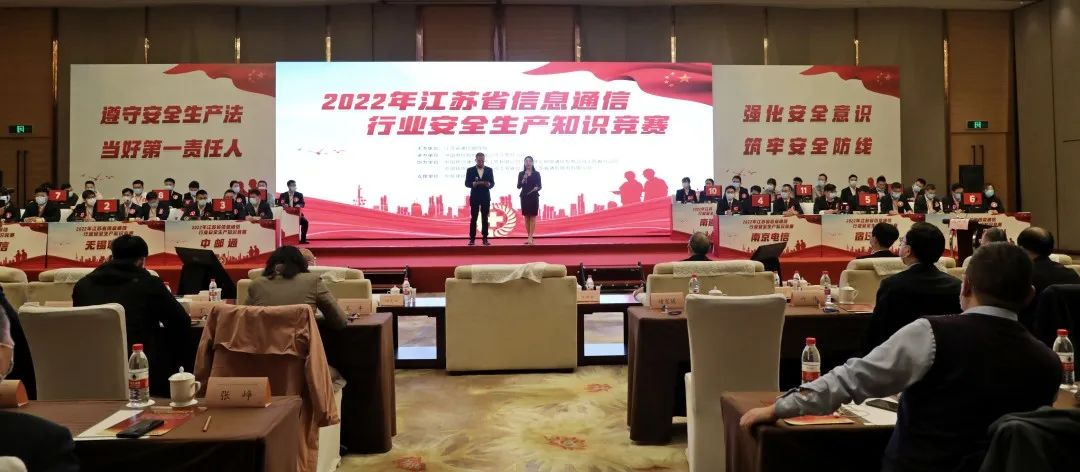 九州体育|南京欣网|欣网通信