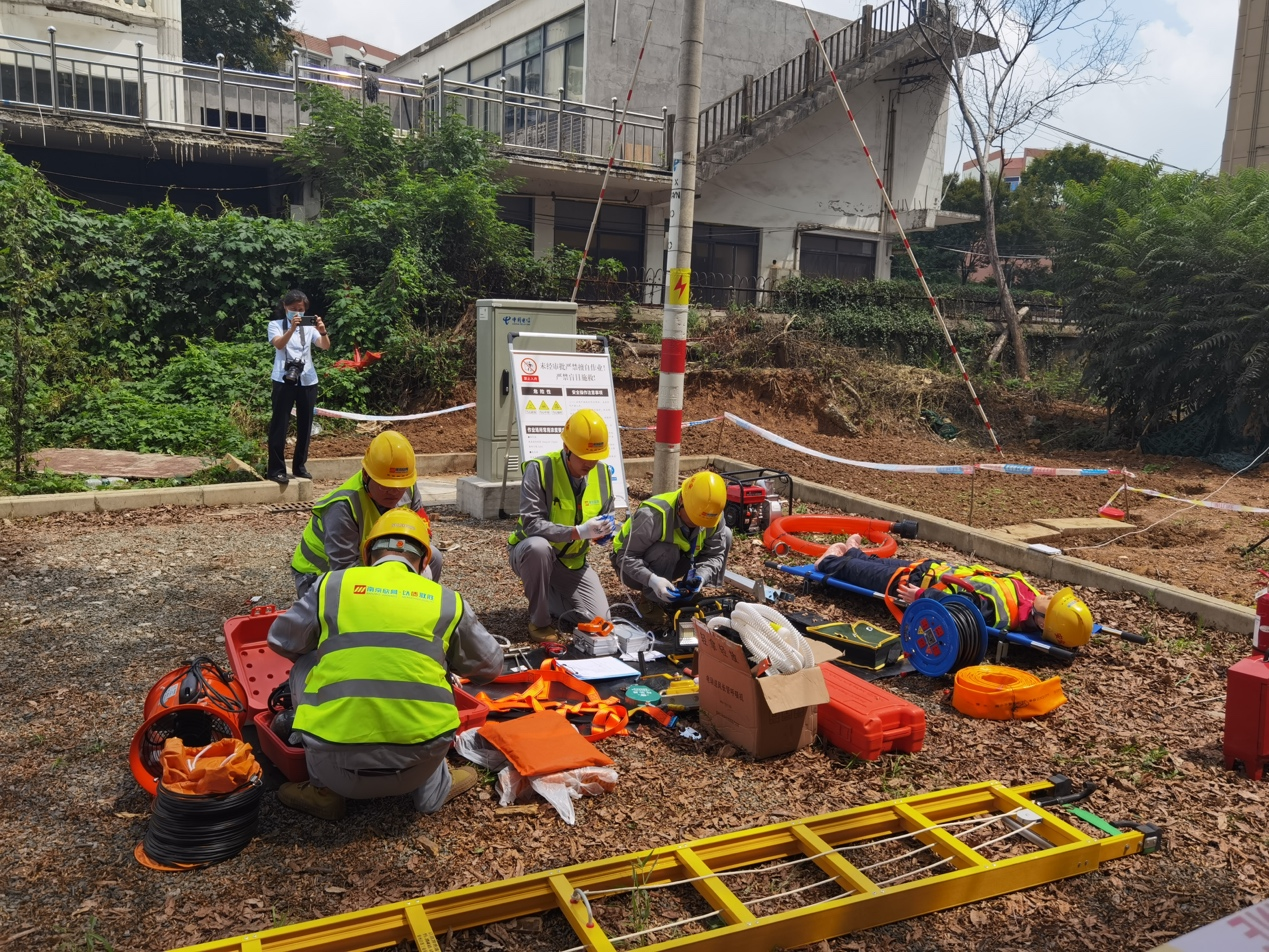 九州体育|南京欣网|欣网通信