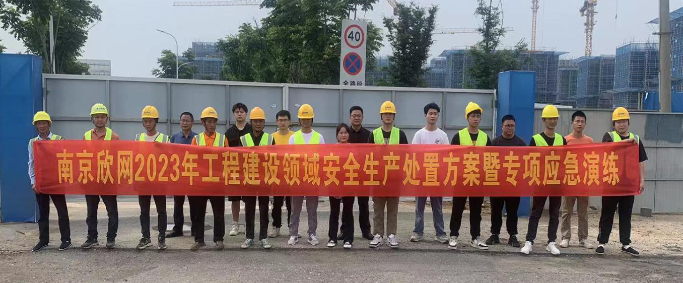 九州体育|南京欣网|欣网通信 九州体育|南京欣网|欣网通信