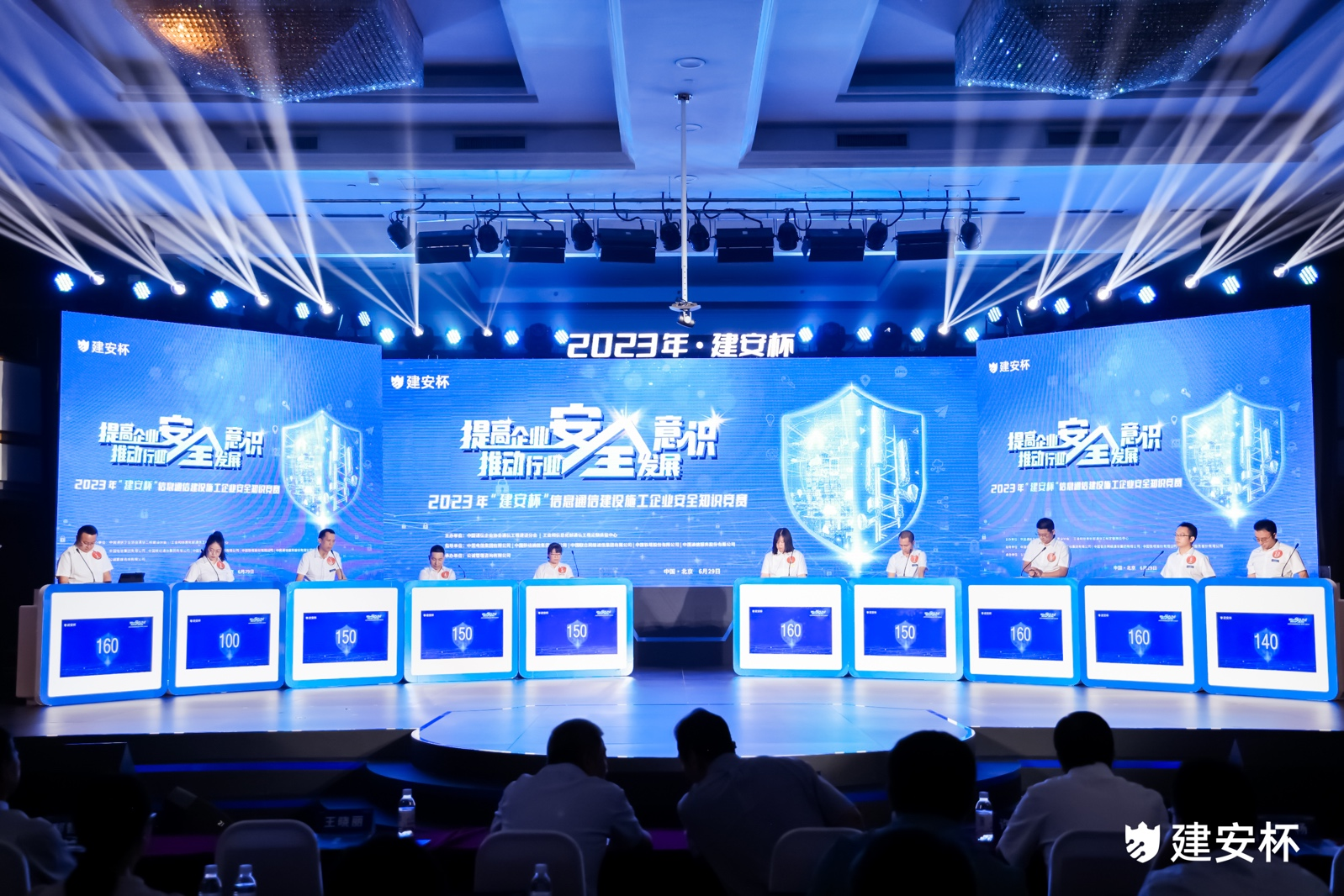 九州体育|南京欣网|欣网通信