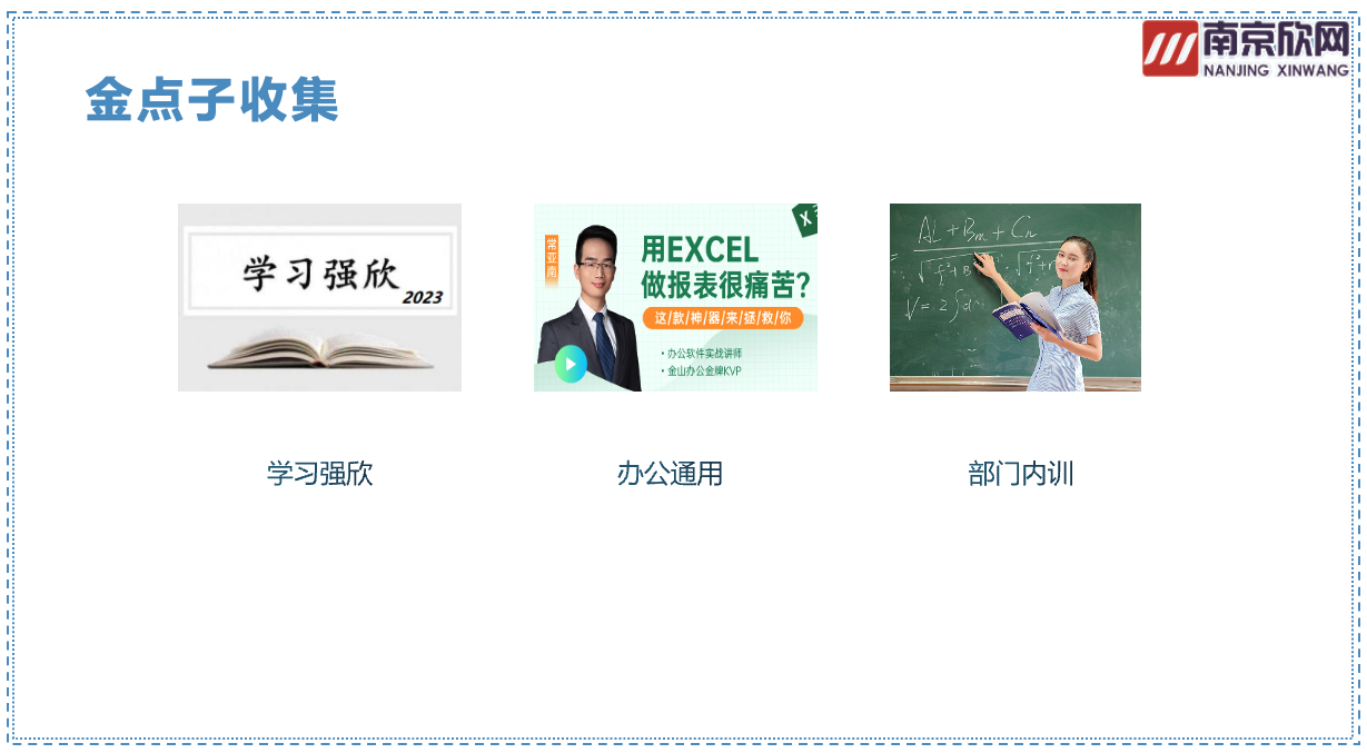 九州体育|南京欣网|欣网通信