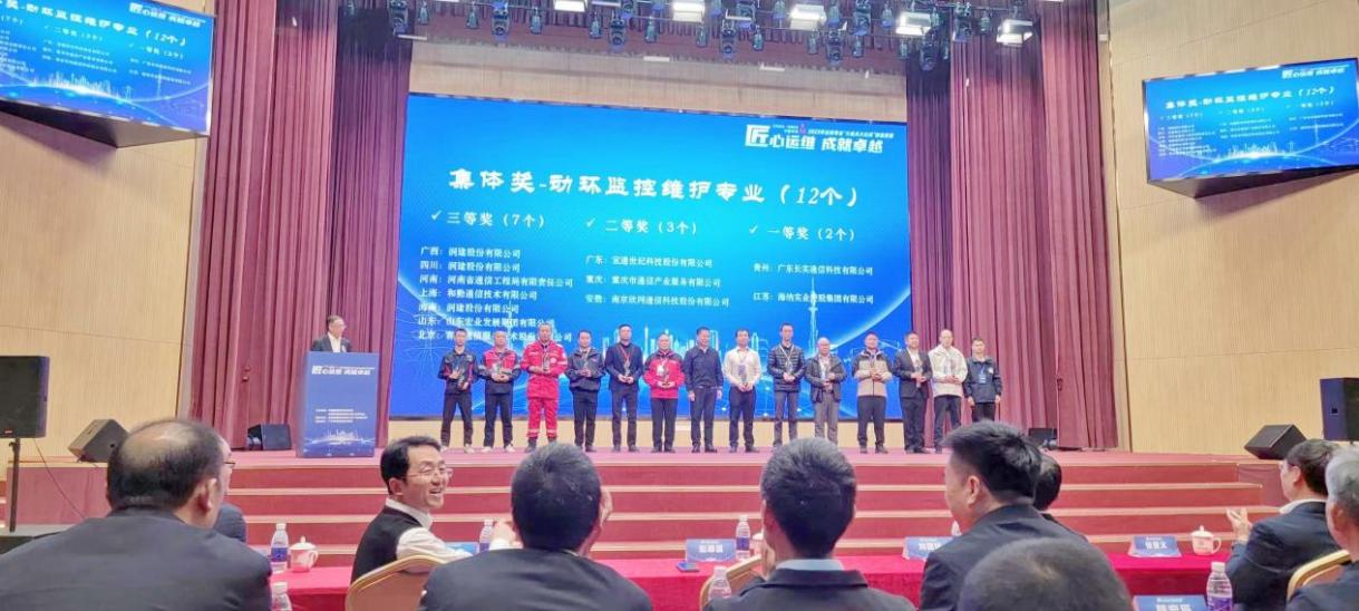 九州体育|南京欣网|欣网通信