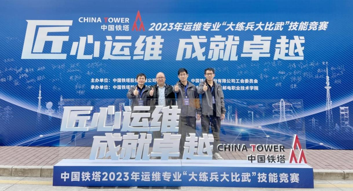 九州体育|南京欣网|欣网通信