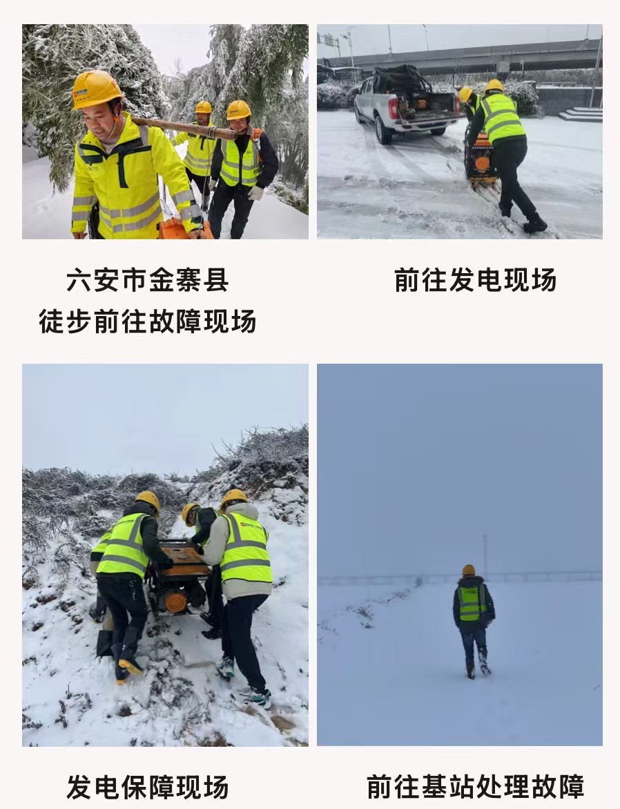 九州体育|南京欣网|欣网通信