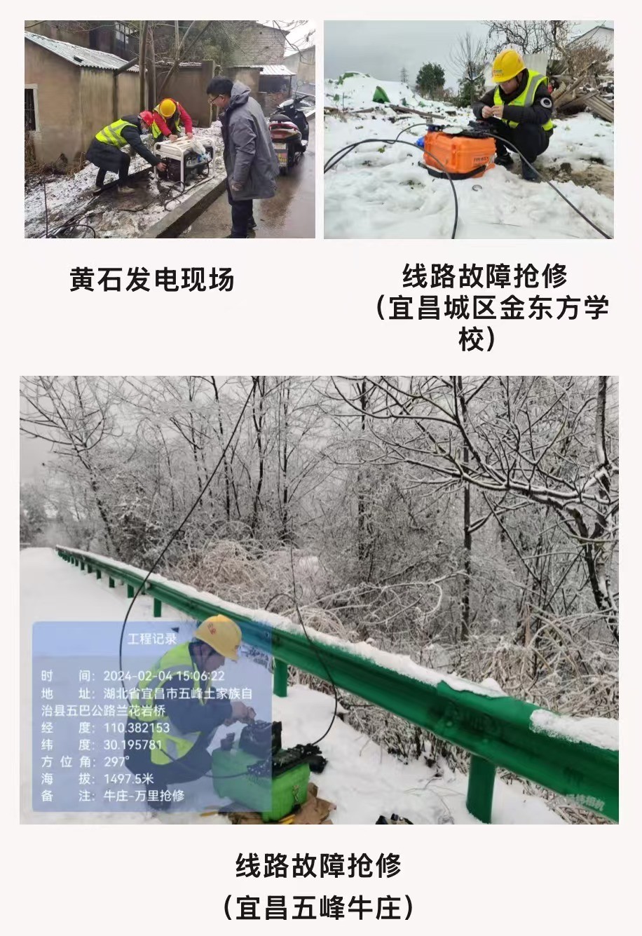 九州体育|南京欣网|欣网通信