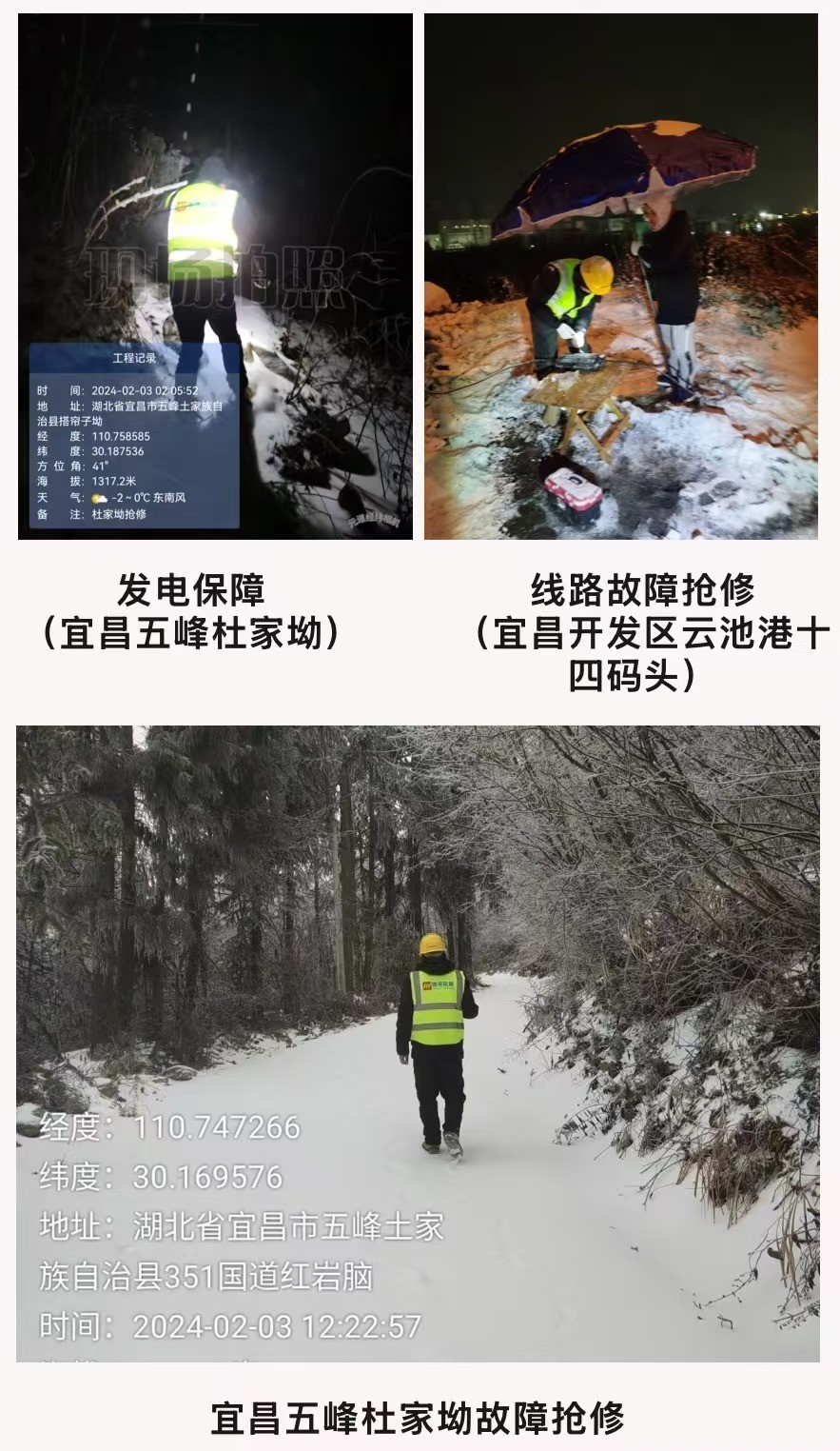 九州体育|南京欣网|欣网通信