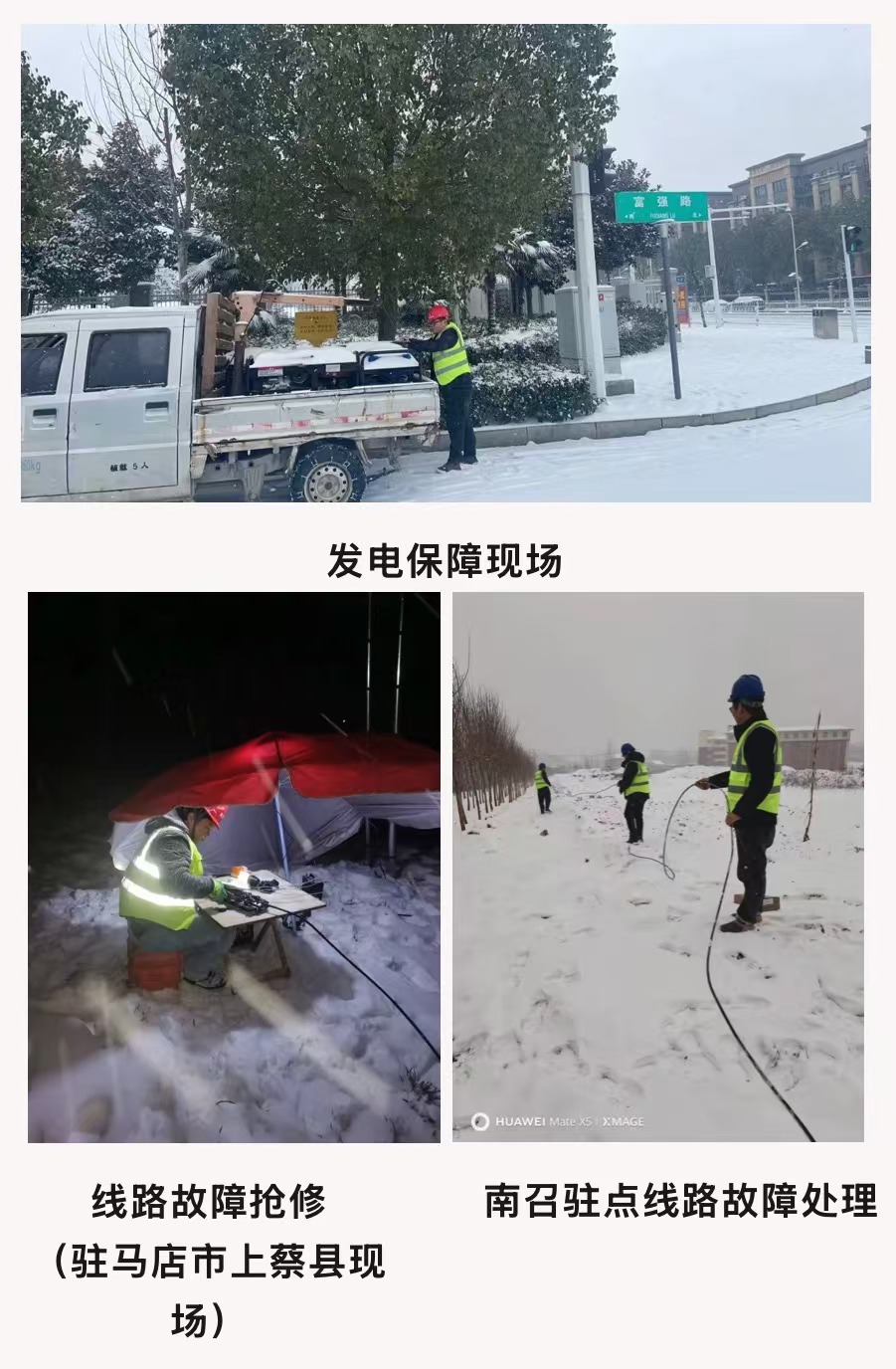 九州体育|南京欣网|欣网通信