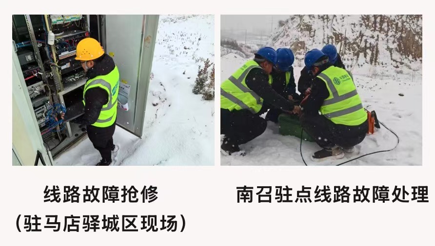 九州体育|南京欣网|欣网通信