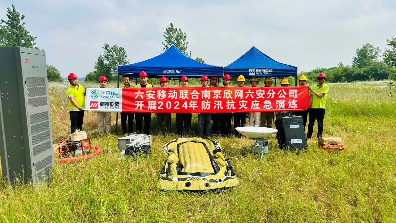 九州体育|南京欣网|欣网通信