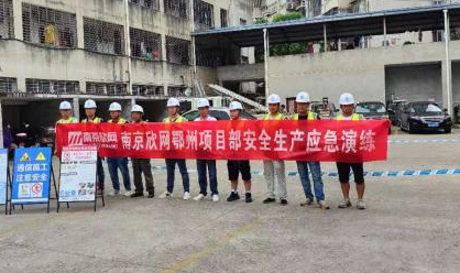 九州体育|南京欣网|欣网通信 九州体育|南京欣网|欣网通信