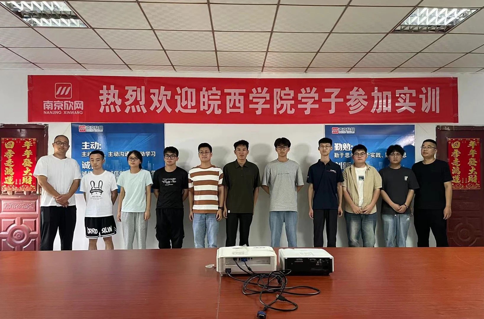 九州体育|南京欣网|欣网通信