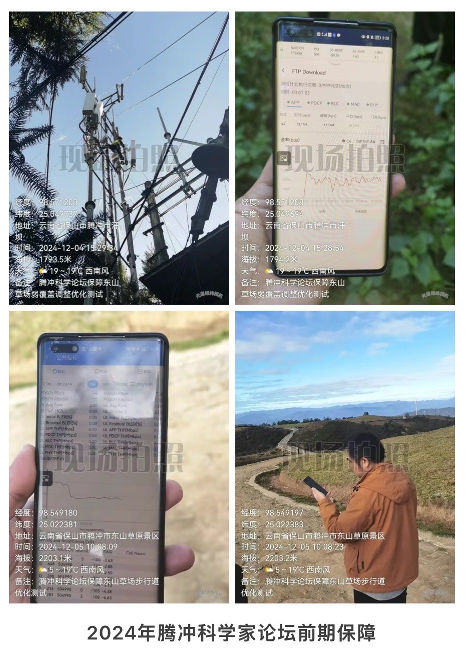 九州体育|南京欣网|欣网通信