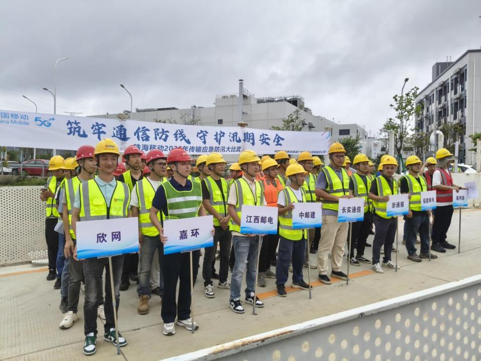 九州体育|南京欣网|欣网通信