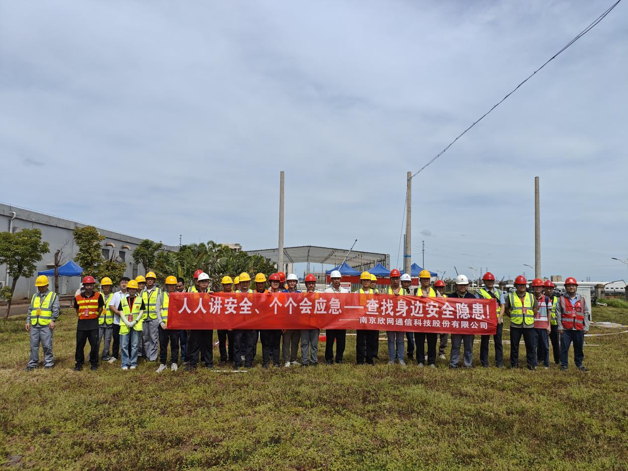 九州体育|南京欣网|欣网通信